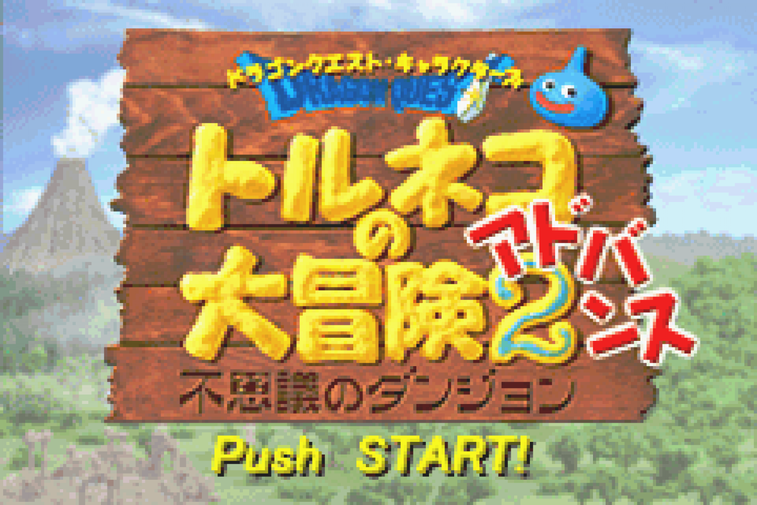 Dragon Quest Characters - Torneko no Daibouken 2 Advance - Fushigi no Dungeon